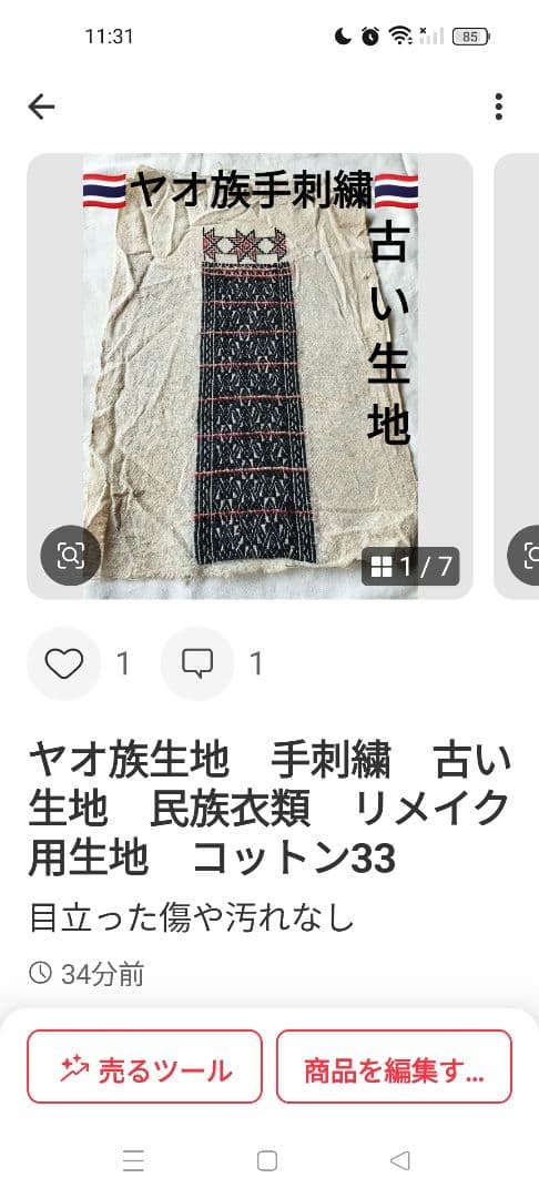 エスニック　パーカー　ナカ族パーカー　手刺繍　男女共用　新品　タイ製5