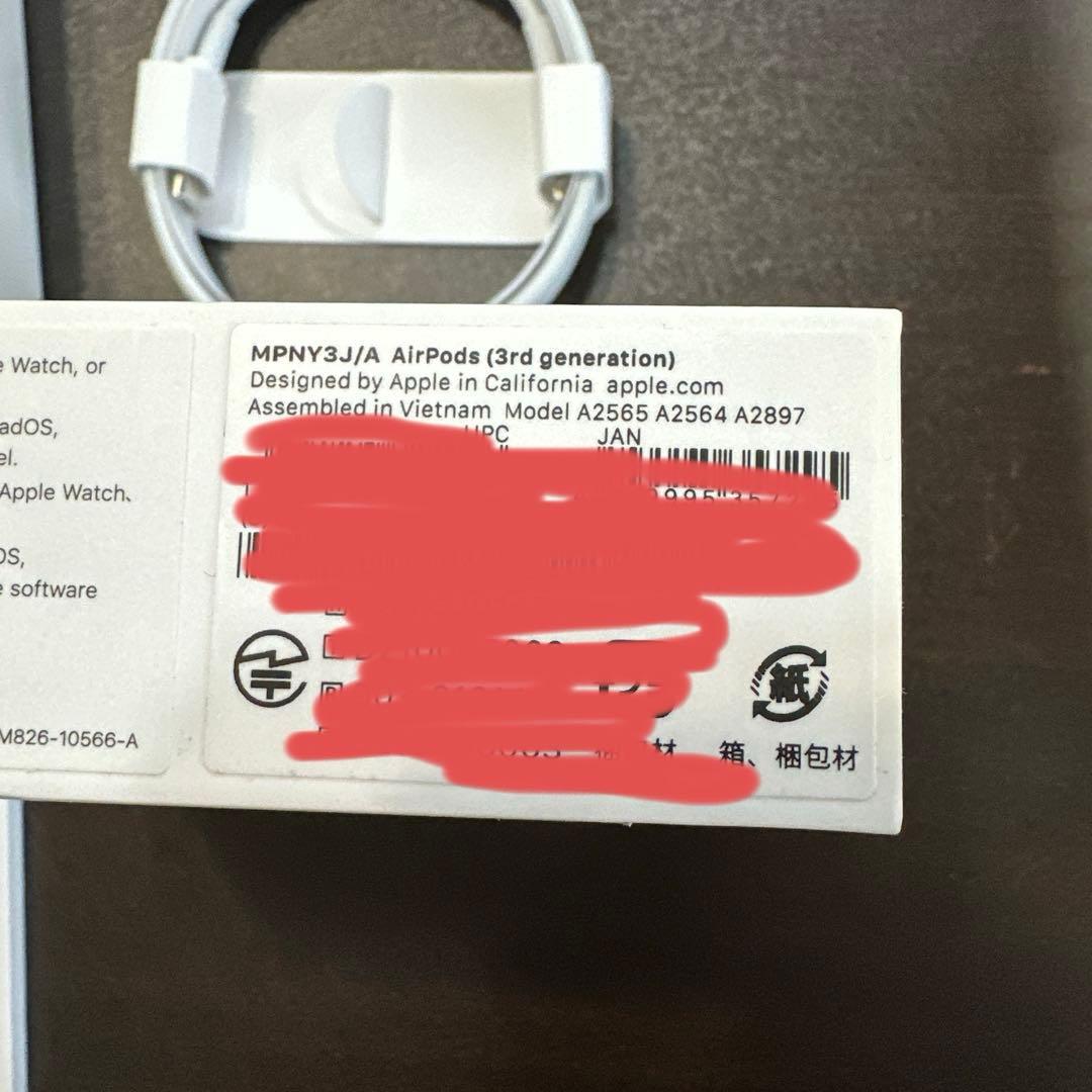 Apple AirPods 第3世代 MPNY3J/A