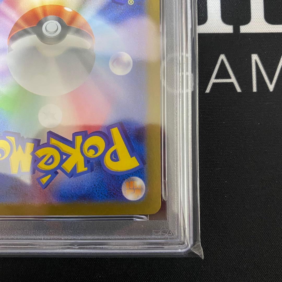 ポケモンカードゲーム Nの筋書き SAR PSA10