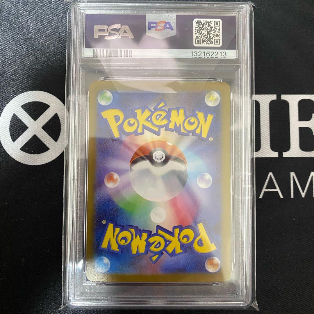 ポケモンカードゲーム Nの筋書き SAR PSA10