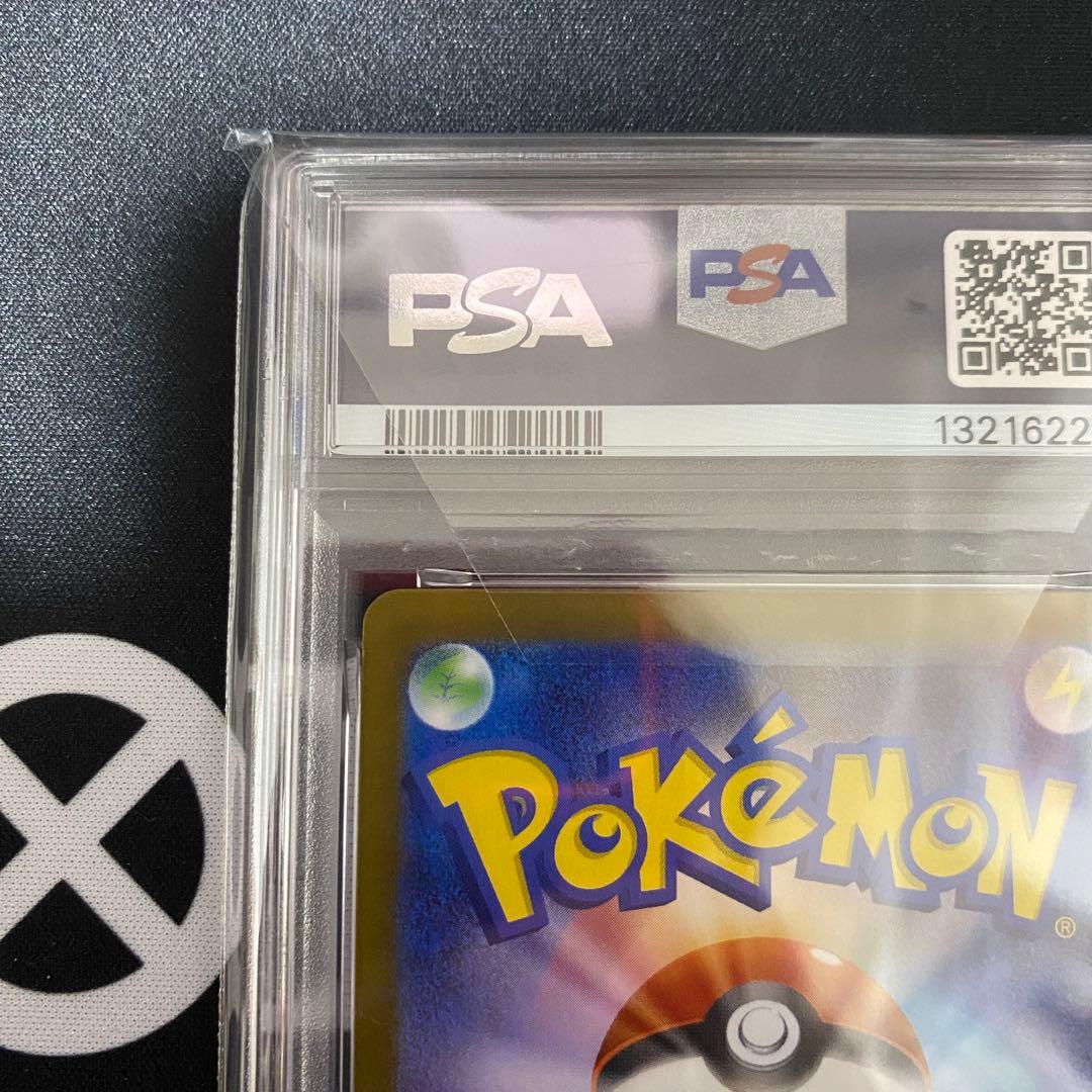 ポケモンカードゲーム Nの筋書き SAR PSA10