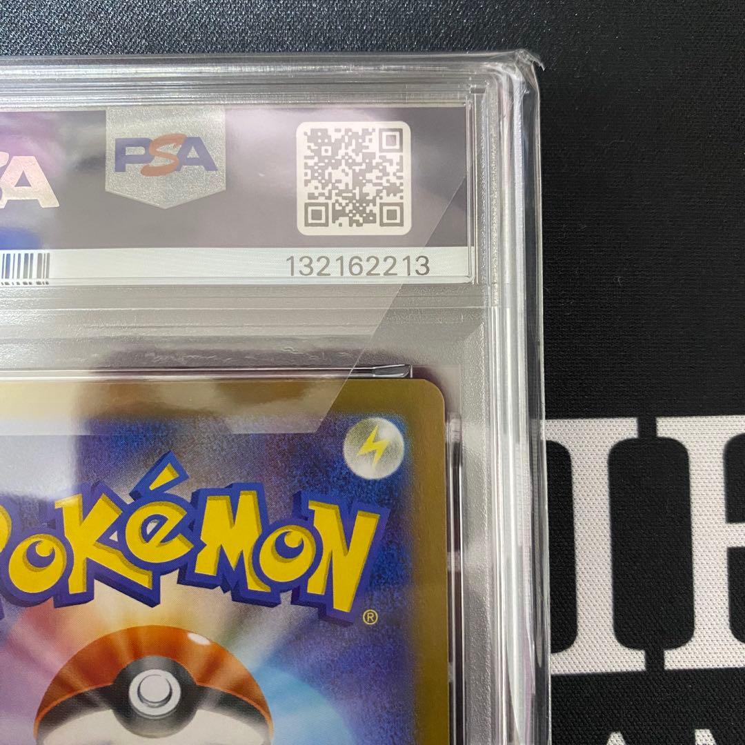 ポケモンカードゲーム Nの筋書き SAR PSA10