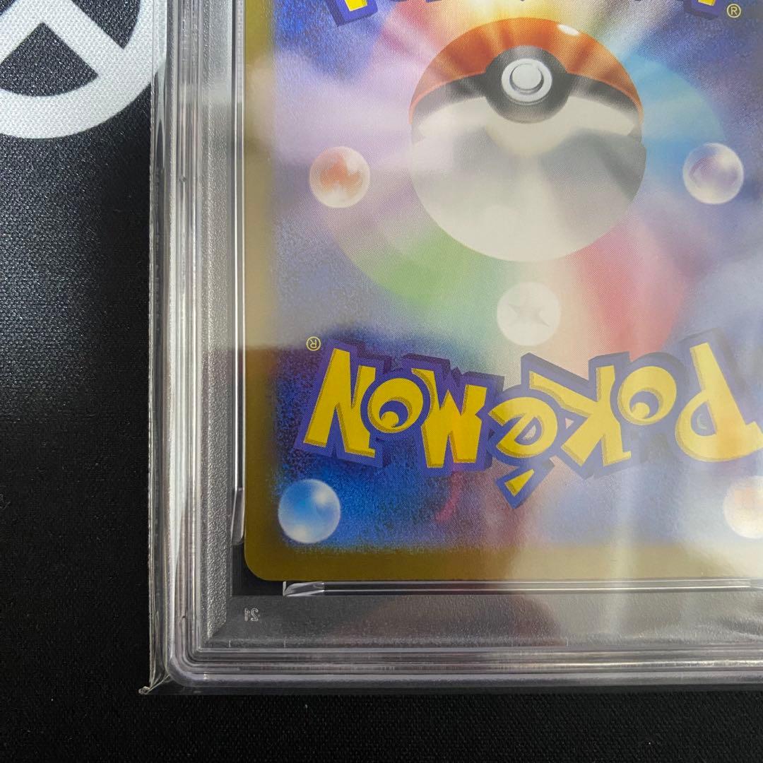 ポケモンカードゲーム Nの筋書き SAR PSA10