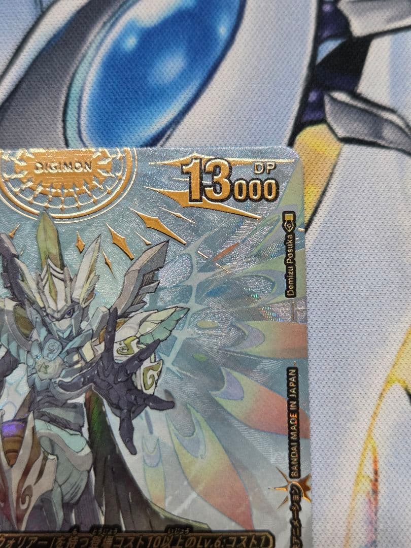 最安値　ゼファーガモン ACE パラレル　SEC