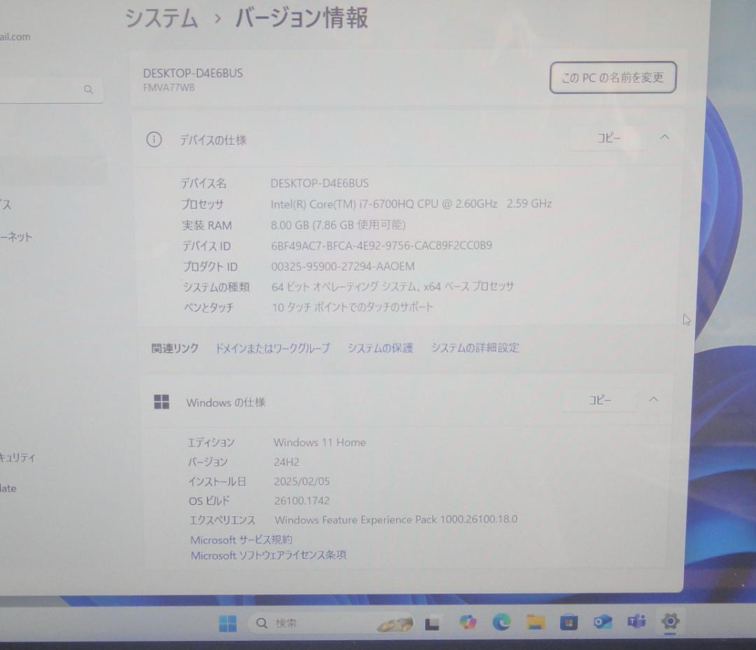 Windowsノート本体 Lifebook AH77/W i7/SSD/8GB/Office