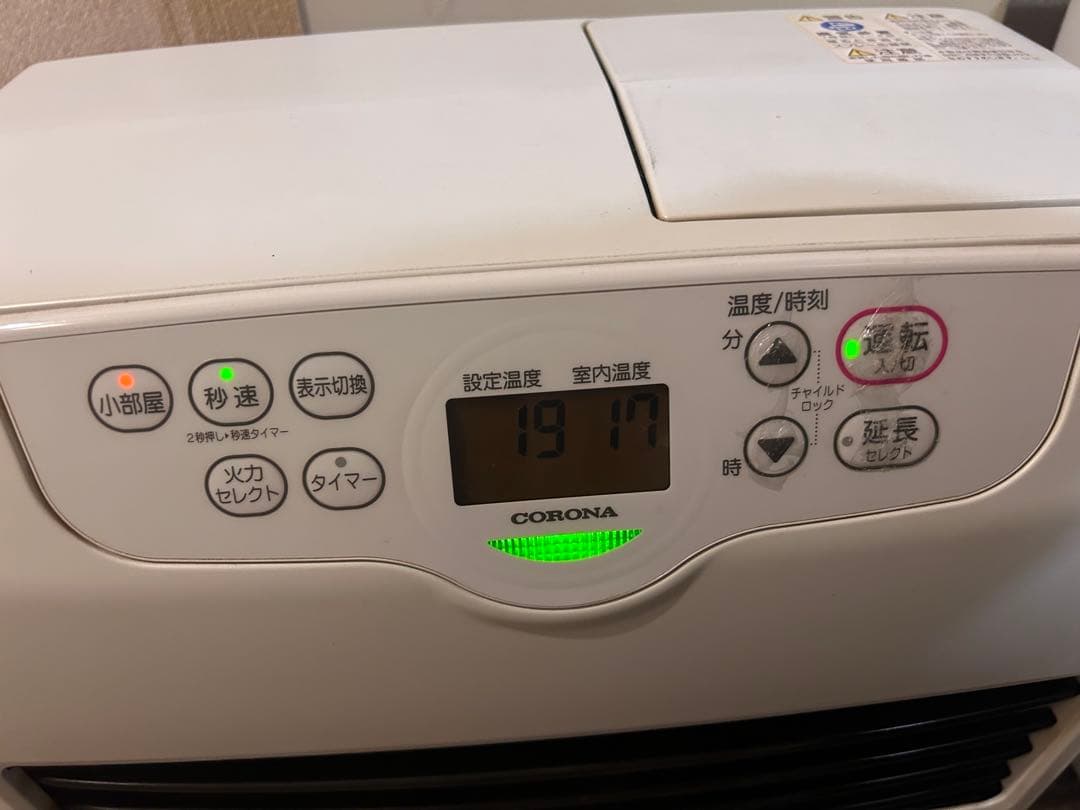 CORONA　石油ファンヒーター FH-G5719BY　2019年製　ホワイト
