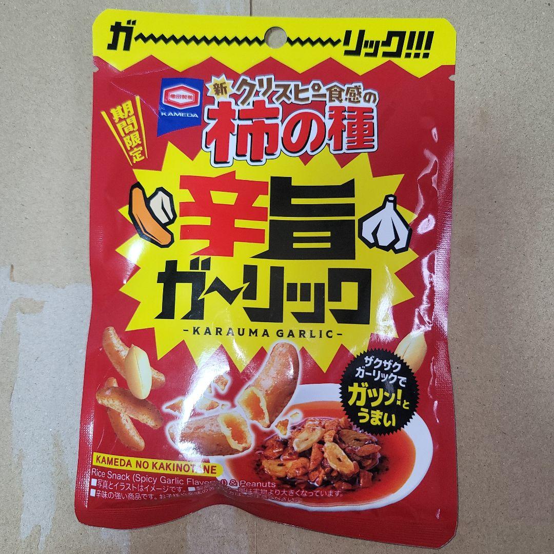風味豊かなかにだし汁 20食入り