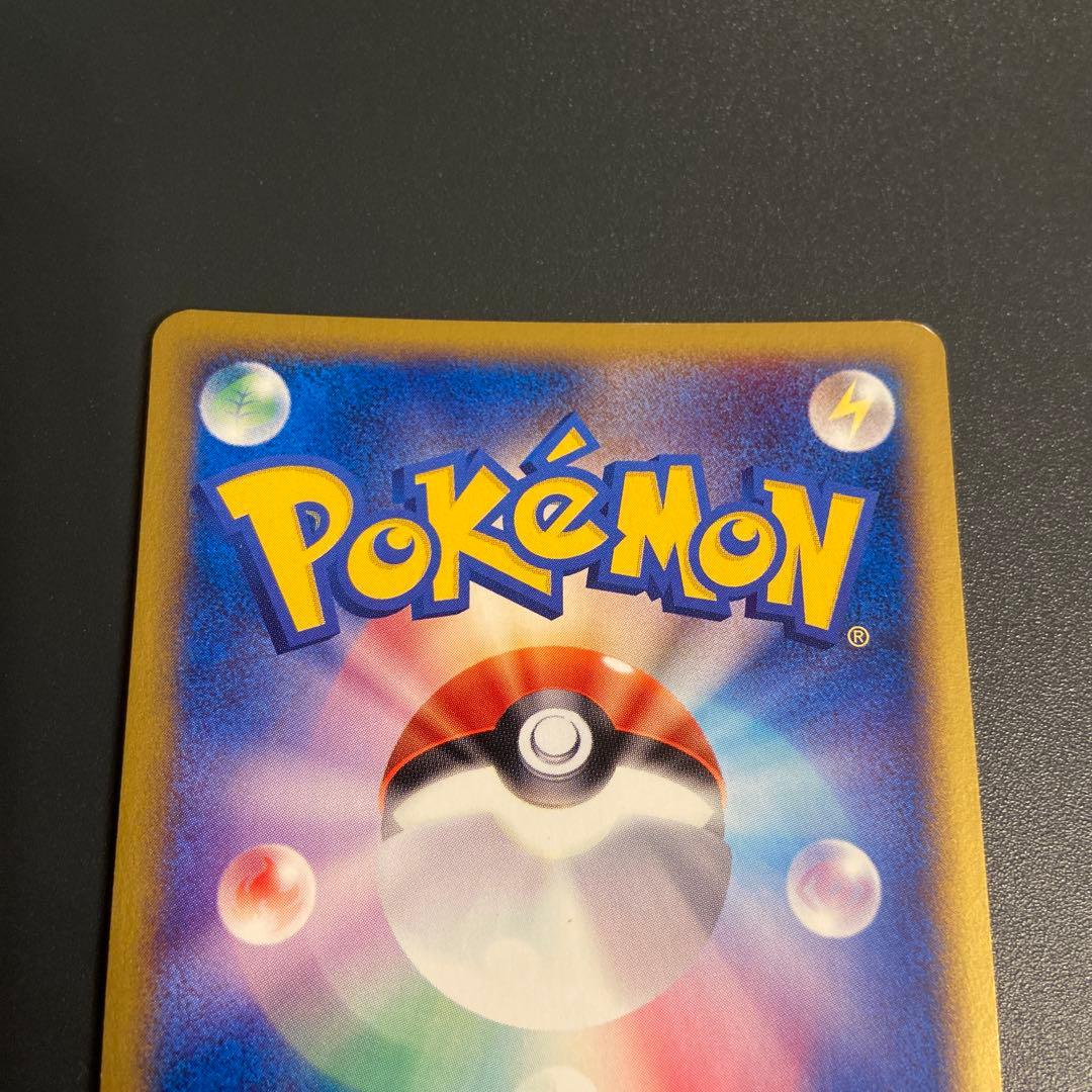 ヒトカゲ ポケモンカードe マクドナルド プロモ