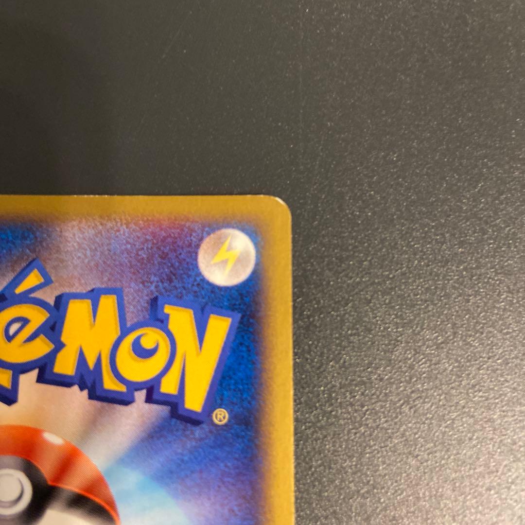 ヒトカゲ ポケモンカードe マクドナルド プロモ