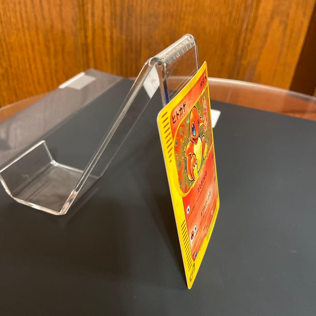 ヒトカゲ ポケモンカードe マクドナルド プロモ