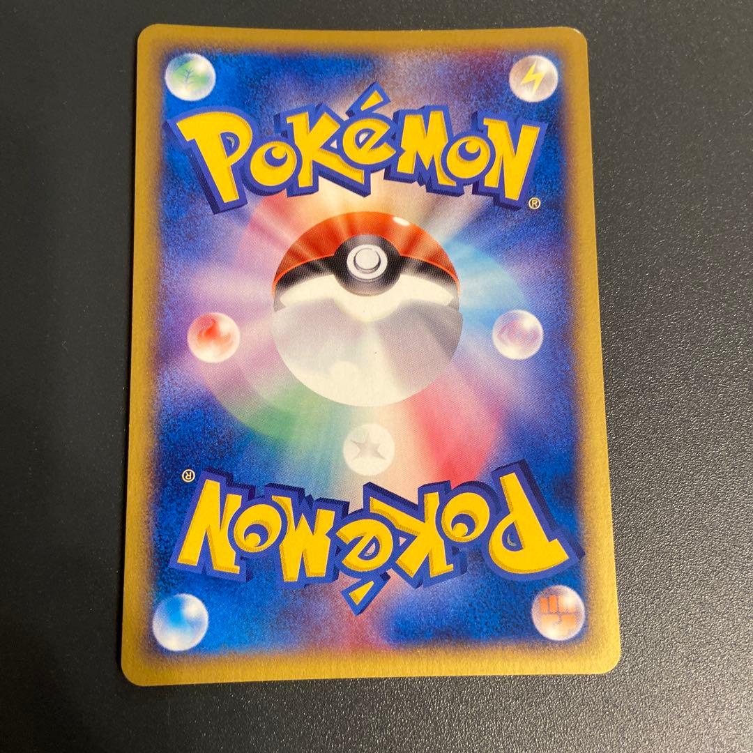 ヒトカゲ ポケモンカードe マクドナルド プロモ