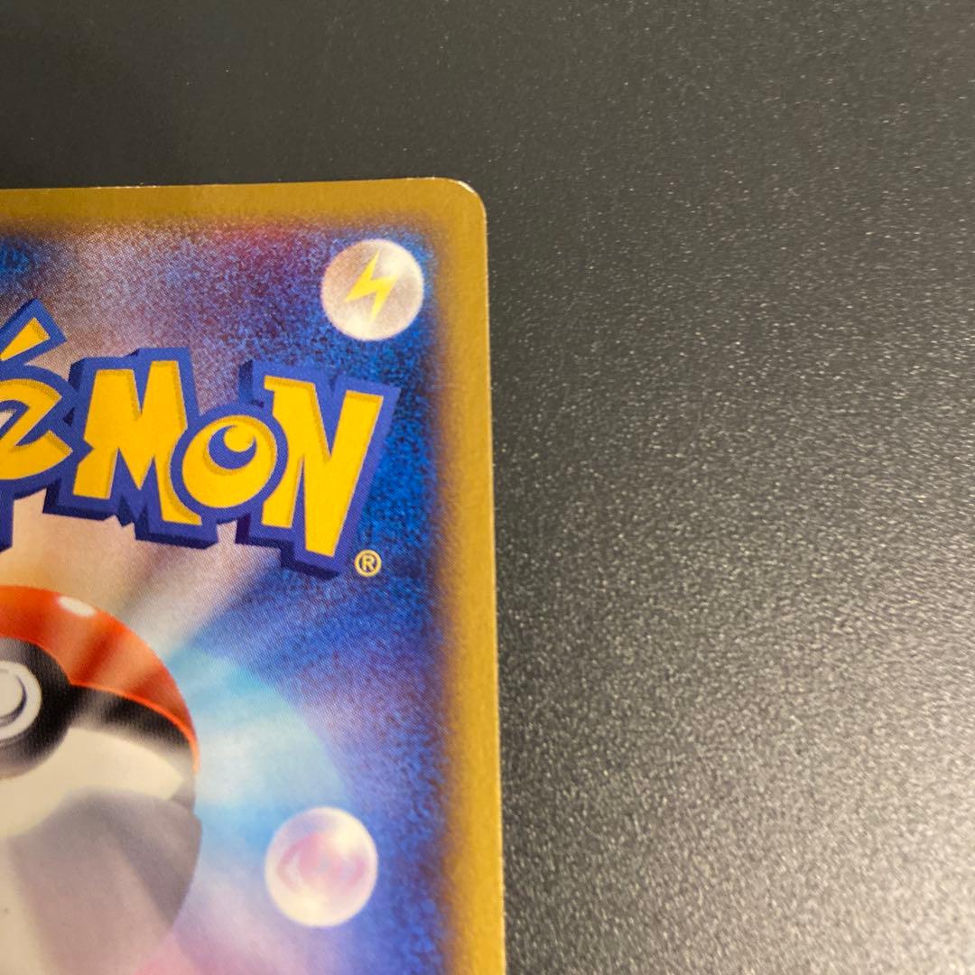 ヒトカゲ ポケモンカードe マクドナルド プロモ