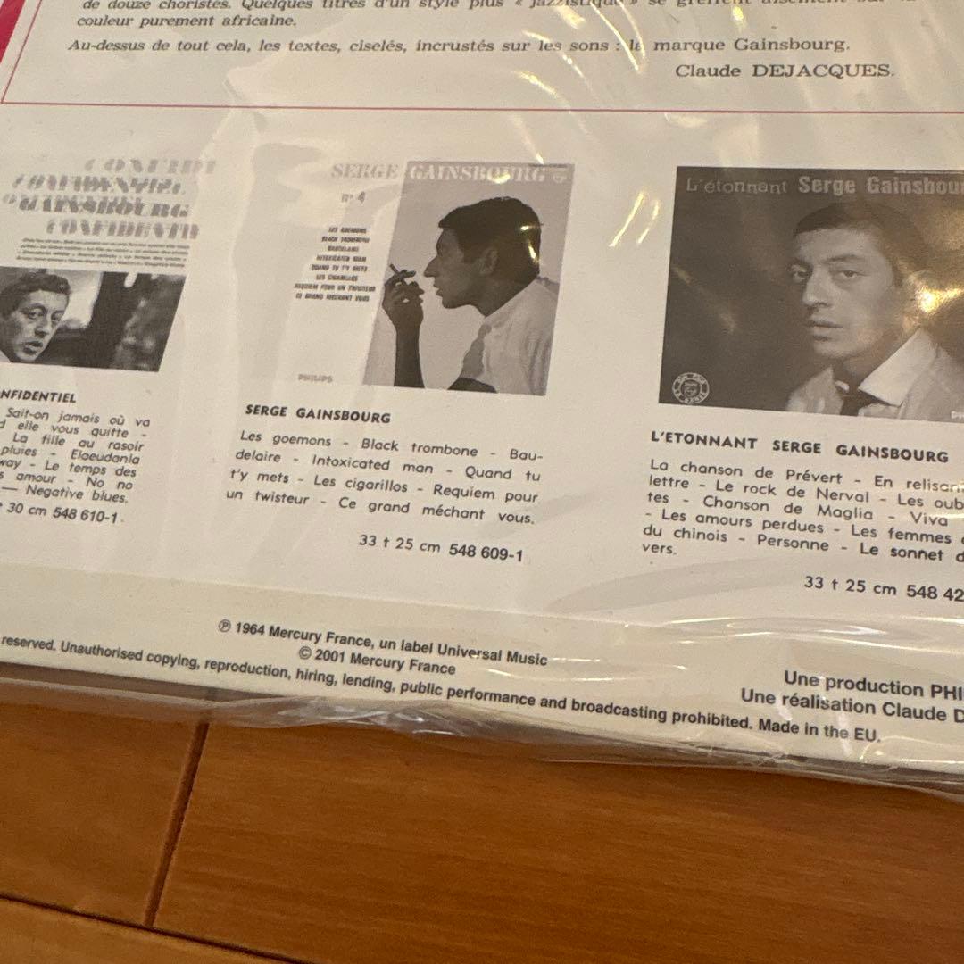 serge gainsbourg レコード4枚セット