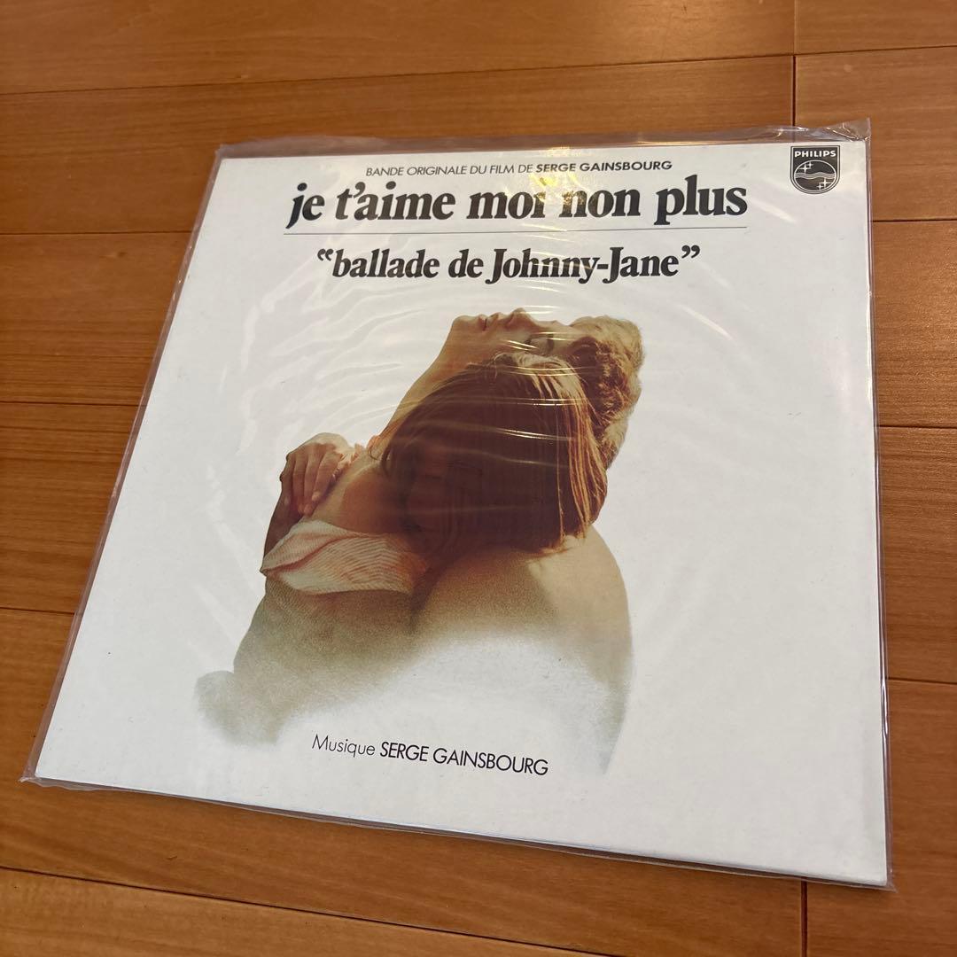 serge gainsbourg レコード4枚セット
