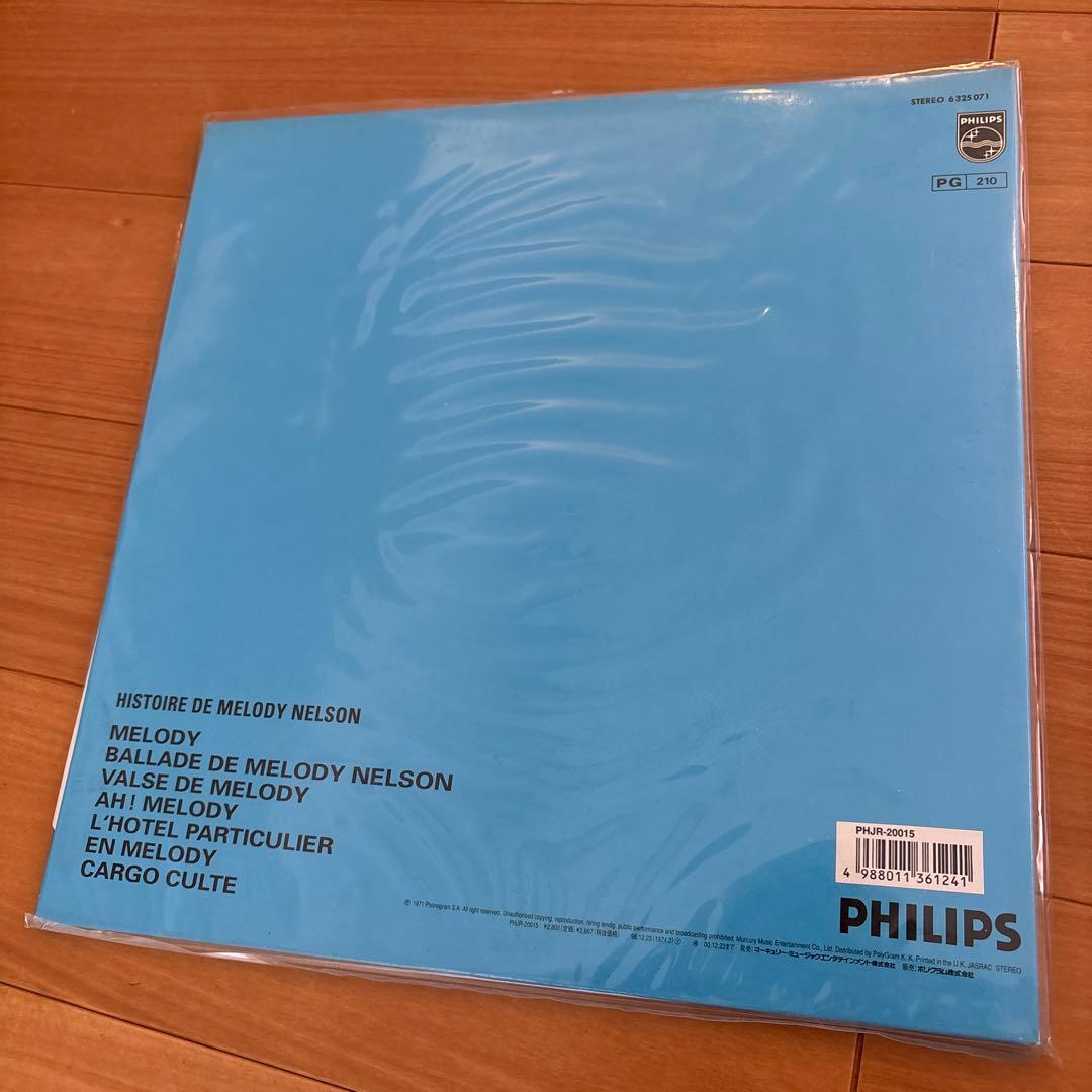 serge gainsbourg レコード4枚セット