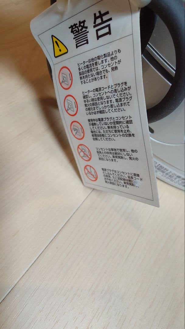 Dyson ホット＆クール扇風機