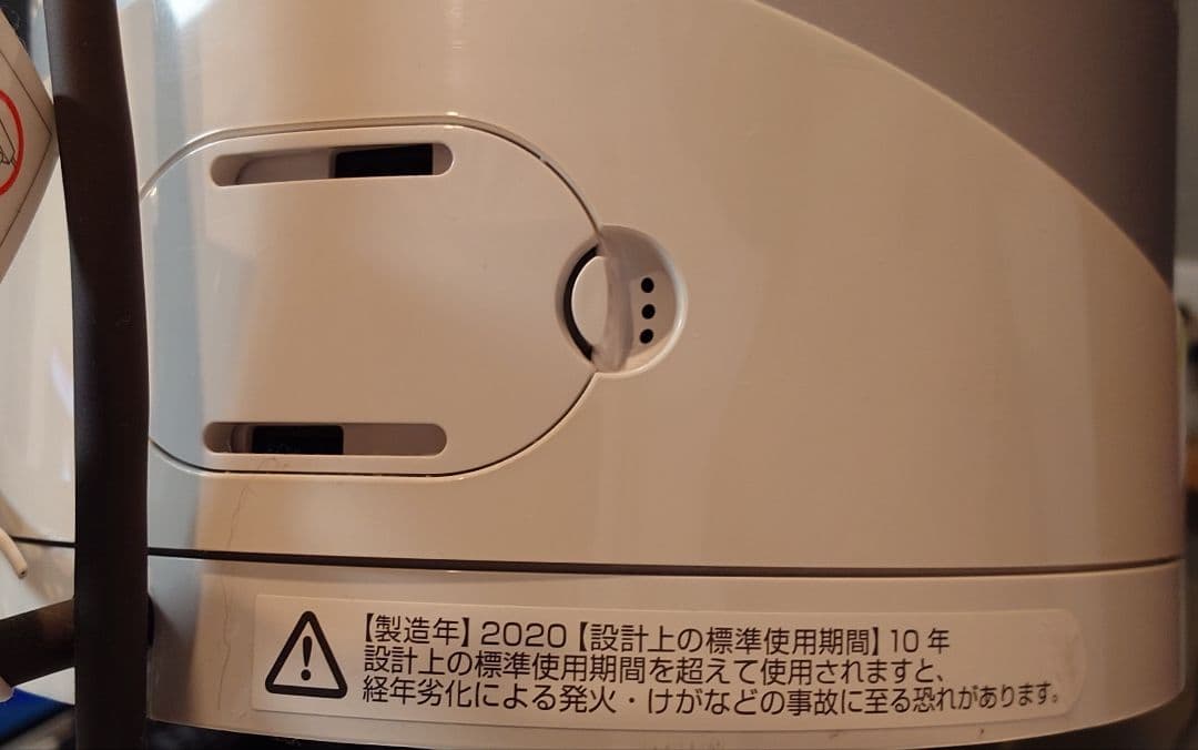 Dyson ホット＆クール扇風機