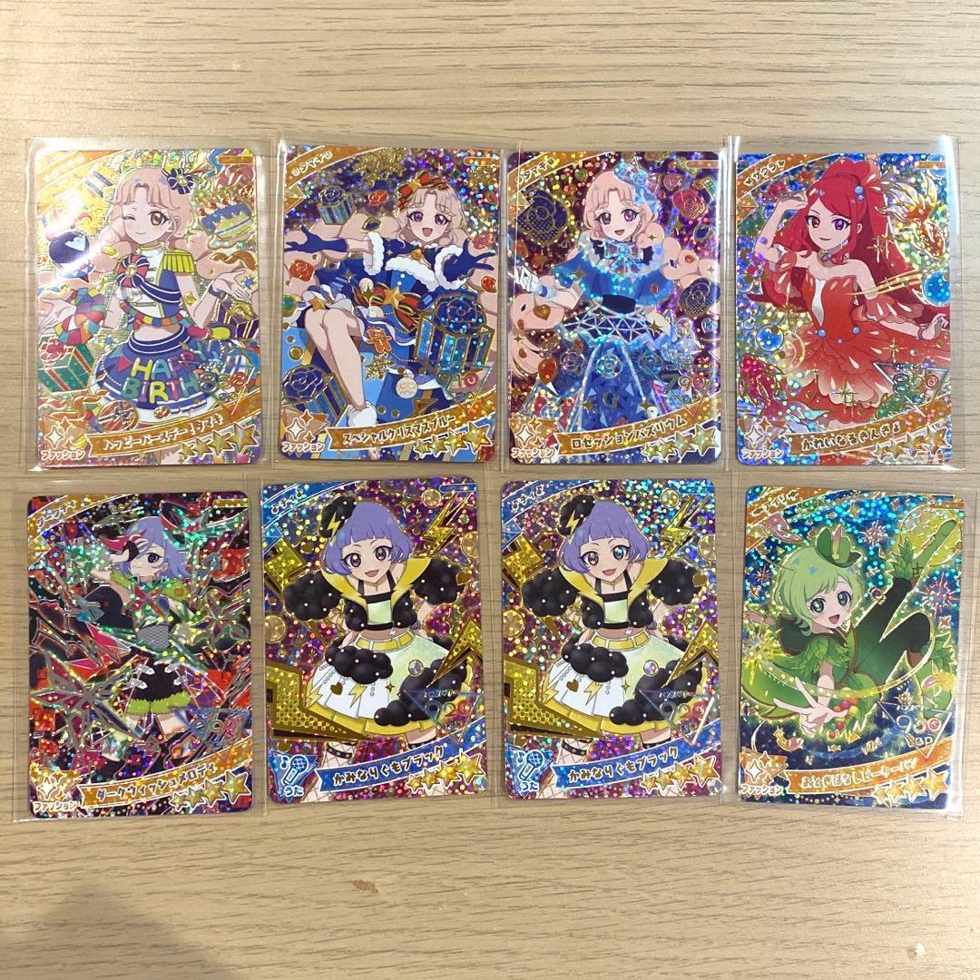 ひみつのアイプリ　キラキラカード　44枚+おまけ付き