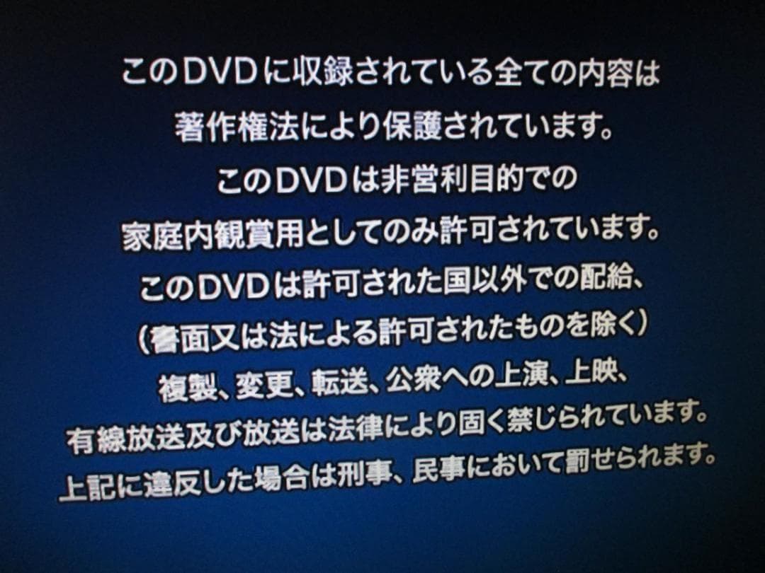 美品☆Panasonic 2番組同時録画 BDレコーダーDMR-BW770