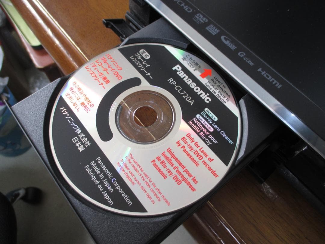 美品☆Panasonic 2番組同時録画 BDレコーダーDMR-BW770