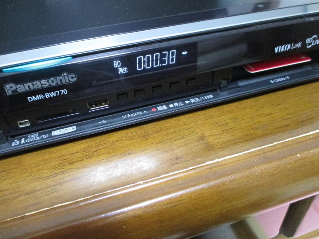 美品☆Panasonic 2番組同時録画 BDレコーダーDMR-BW770