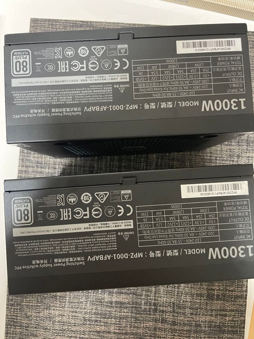 Cooler Master 電源ユニット 12V 2基ファン