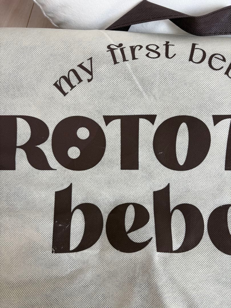 【美品】ロトトクッション バッグ セット ワッフル ROTOTO 吐き戻し防止