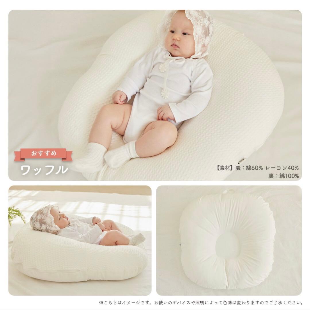 【美品】ロトトクッション バッグ セット ワッフル ROTOTO 吐き戻し防止