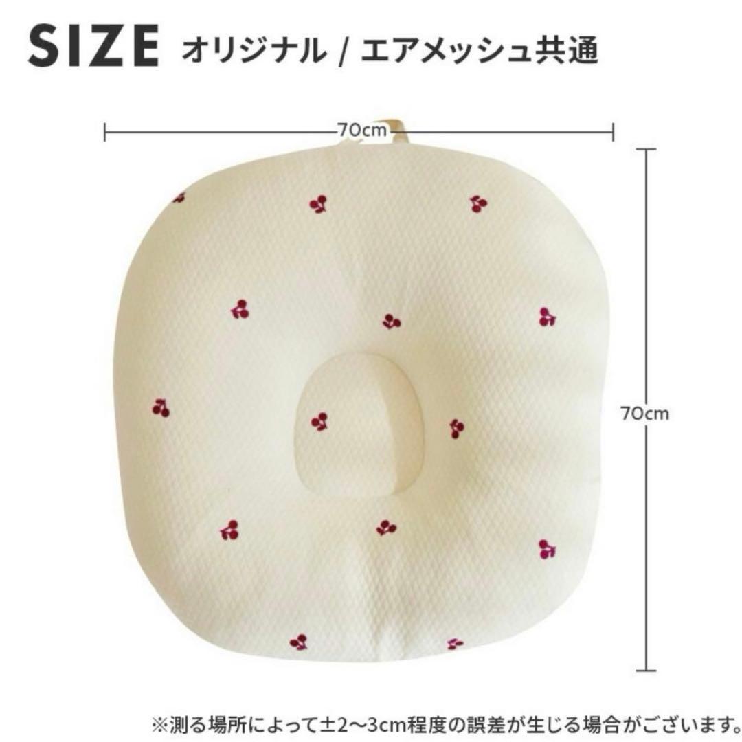 【美品】ロトトクッション バッグ セット ワッフル ROTOTO 吐き戻し防止
