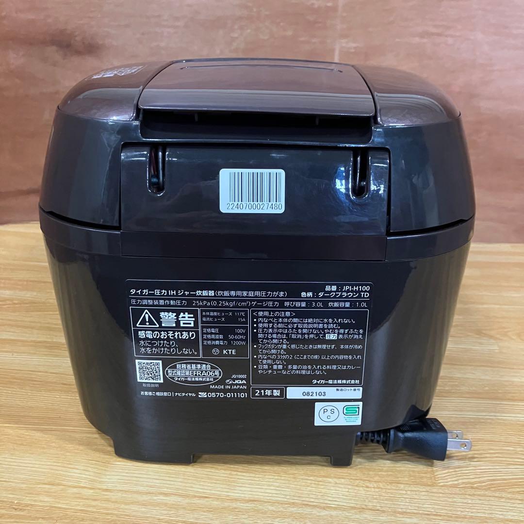 一都三県限定　配送設置無料　炊飯器　TIGER タイガー　2021年製　5.5合