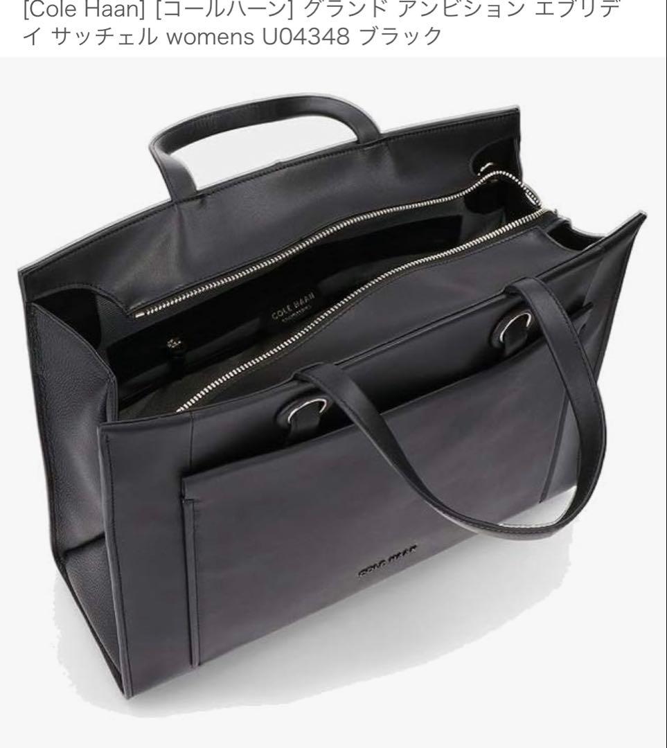 COLE HAAN レザー　トートバック　ブラック　A4サイズ　未使用