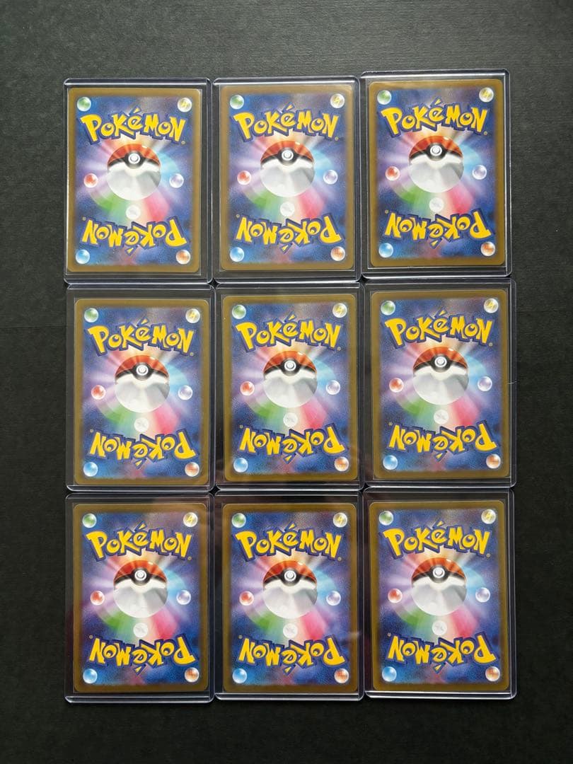 テラスタルフェスex ブイズ　マスボ　モンボ　rr コンプ27枚SET