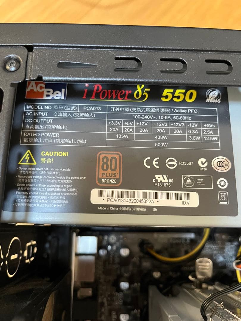 デスクトップパソコン　マウス　キーボード一式