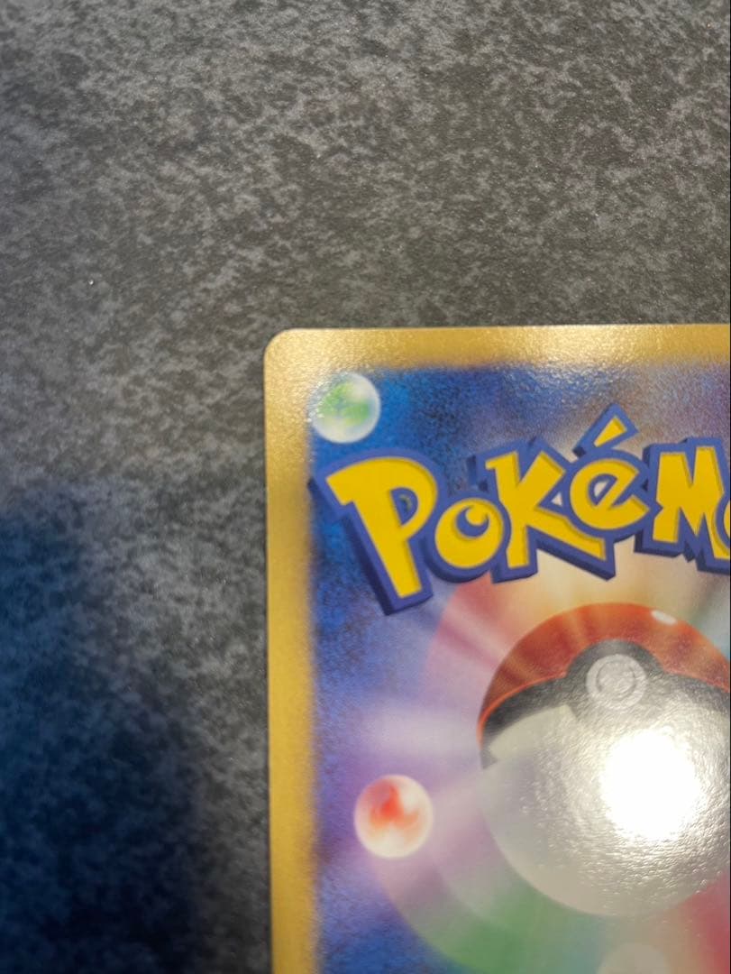 ポケカ ピカチュウ LV.15 048/DP-P まとめ売り