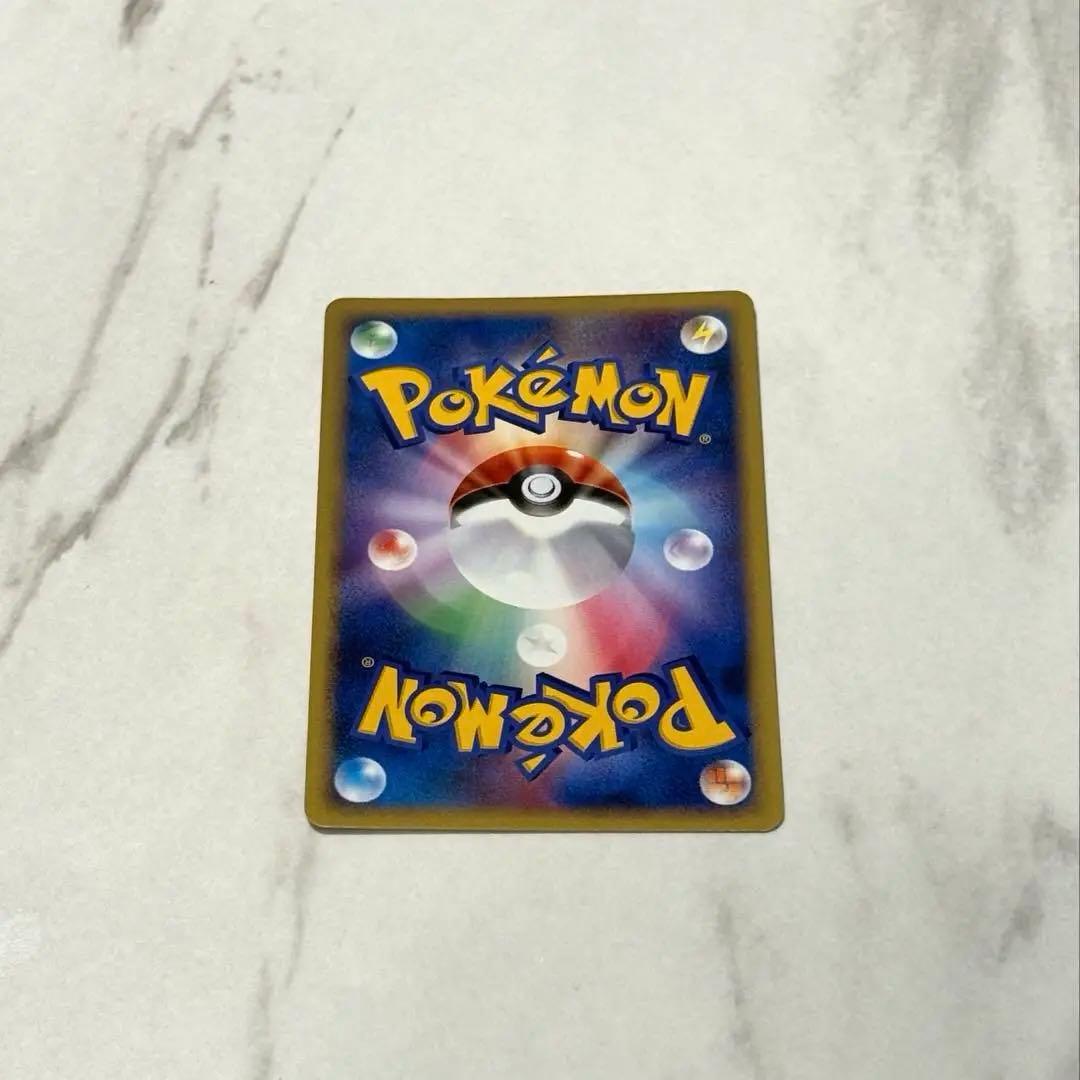 ポケカ ピカチュウ LV.15 048/DP-P まとめ売り