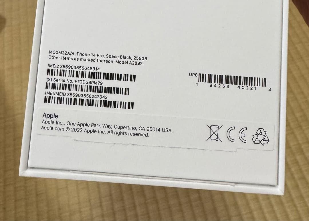 梱包済即発送 iPhone 14 Pro 256GB 香港版 スペースブラック