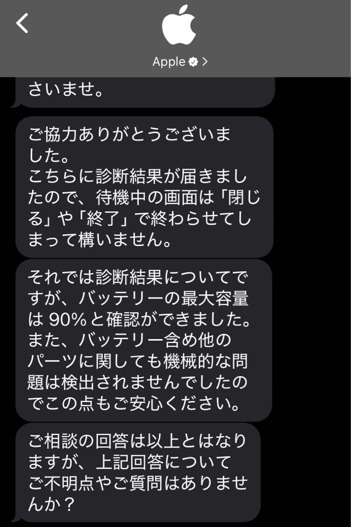 【最終値下げ】バッテリー容量90%iPadAir 5セット256GBWi-Fi