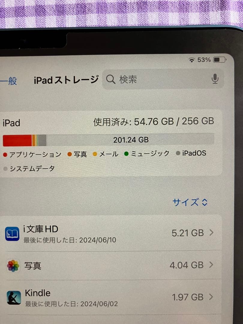 【最終値下げ】バッテリー容量90%iPadAir 5セット256GBWi-Fi