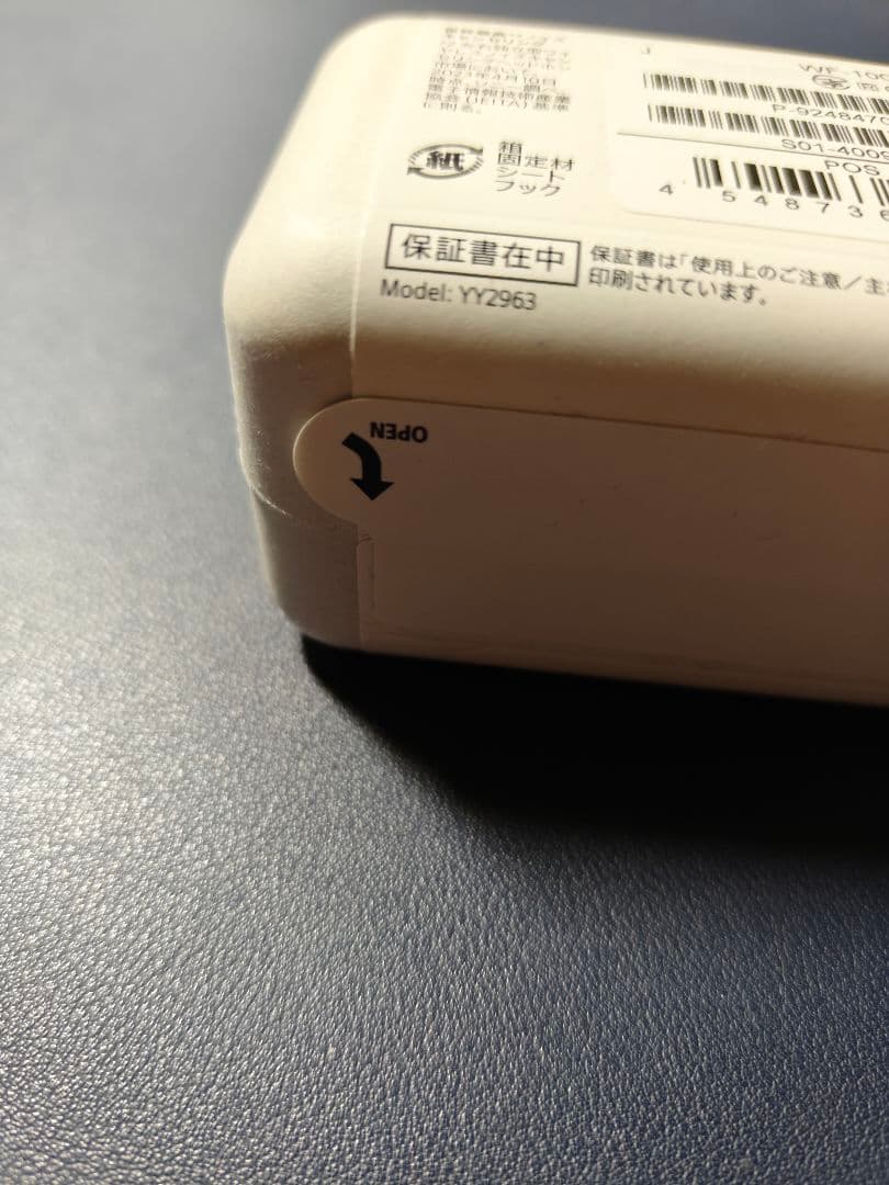 【新品、未開封品】　WF-1000XM5