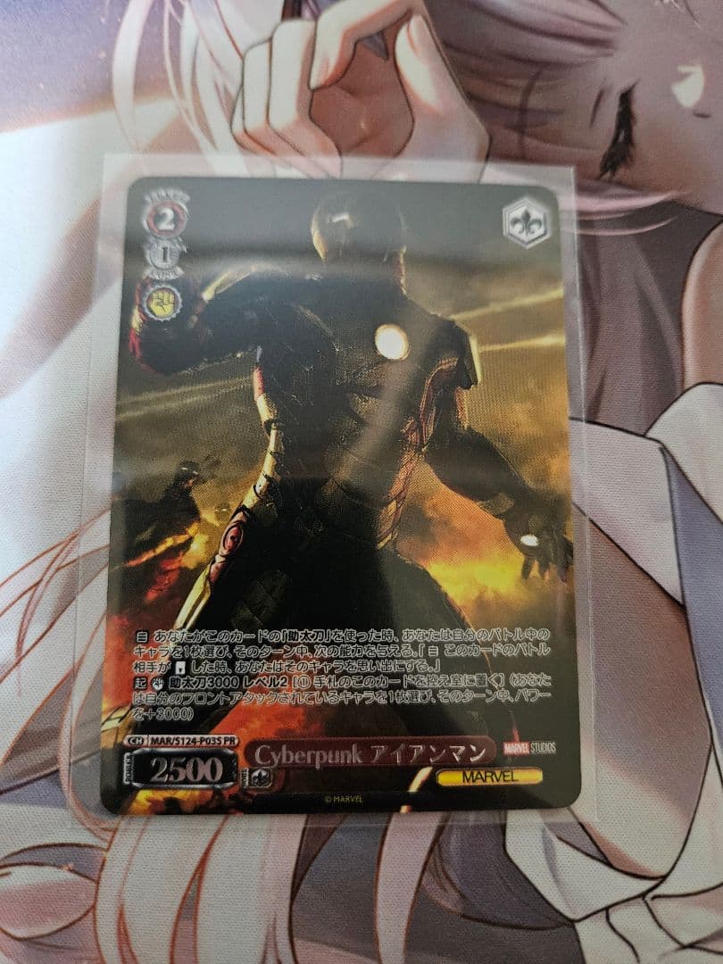 アイアンマン 　ヴァイス　トレーディングカード 2枚セット