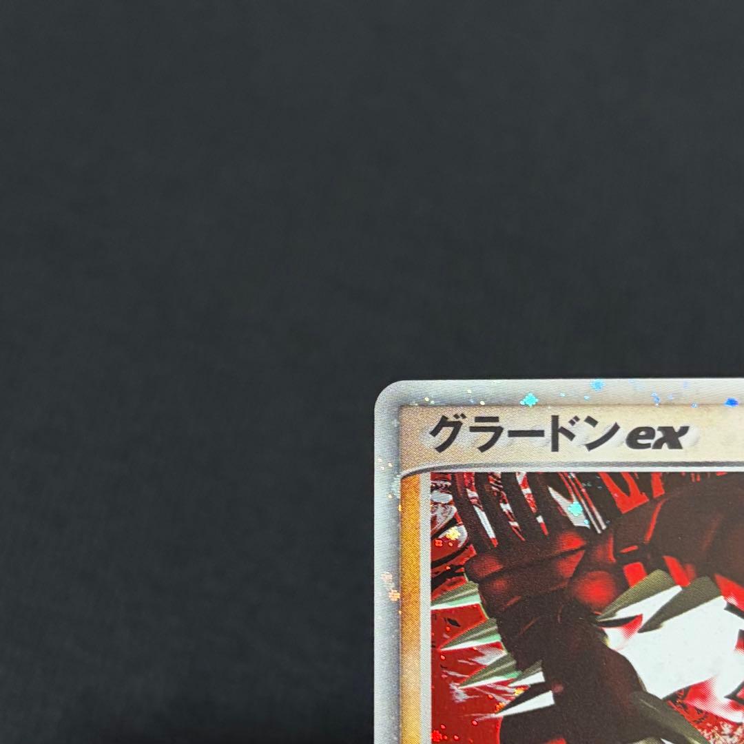 8/0483 良品 グラードンex 056/083