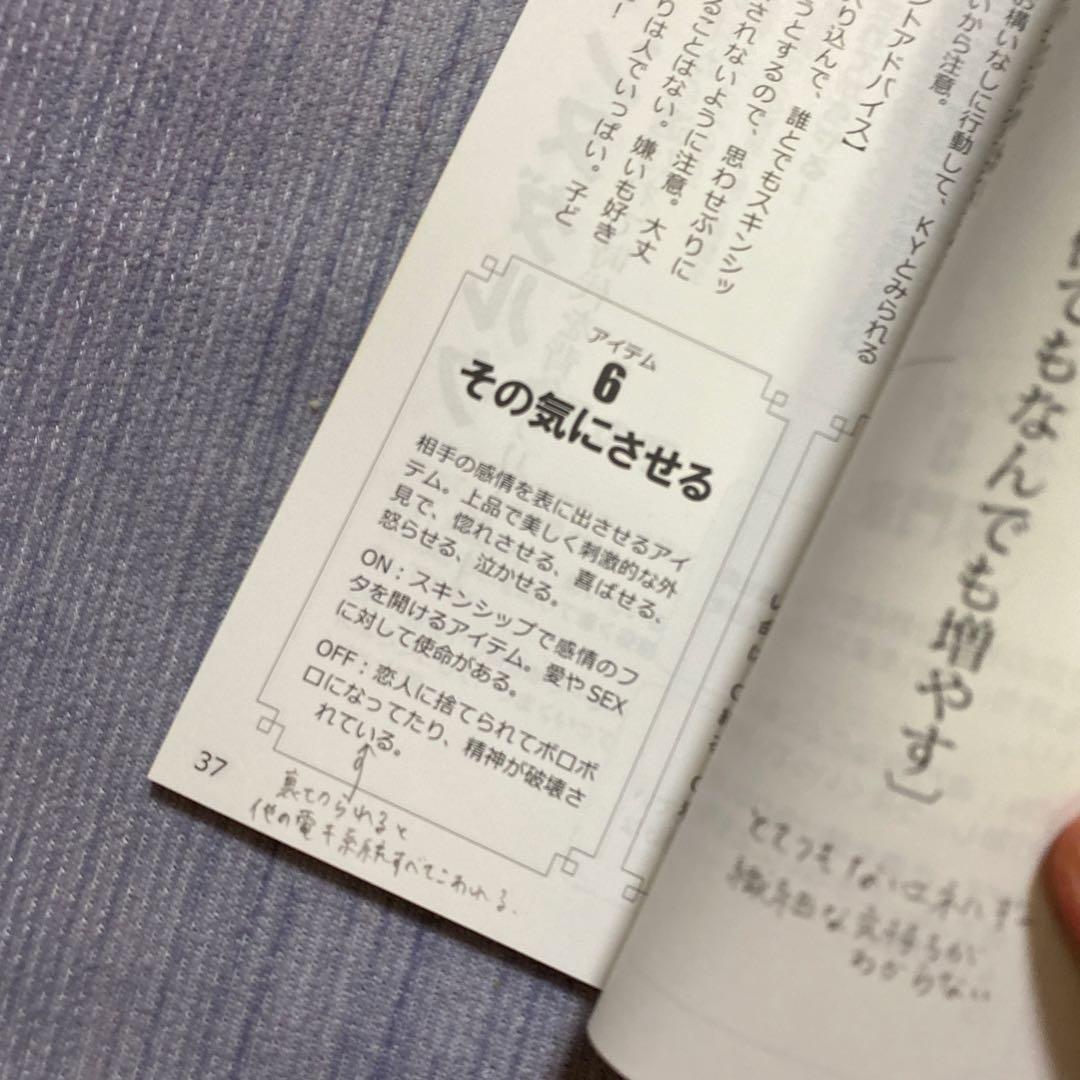 Y【黒田さえりさんサイン＆講座メモ付】MY DUNGEON CARD