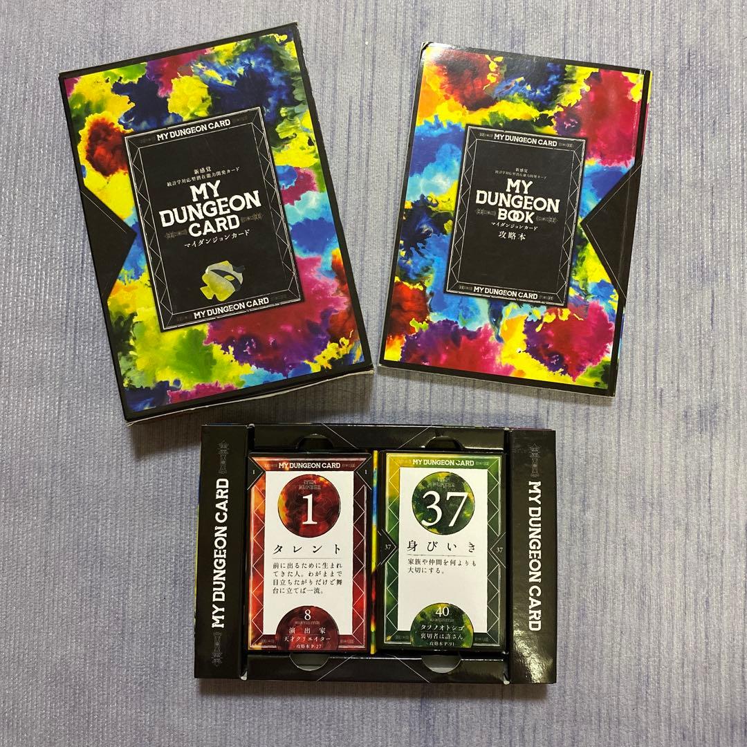 Y【黒田さえりさんサイン＆講座メモ付】MY DUNGEON CARD