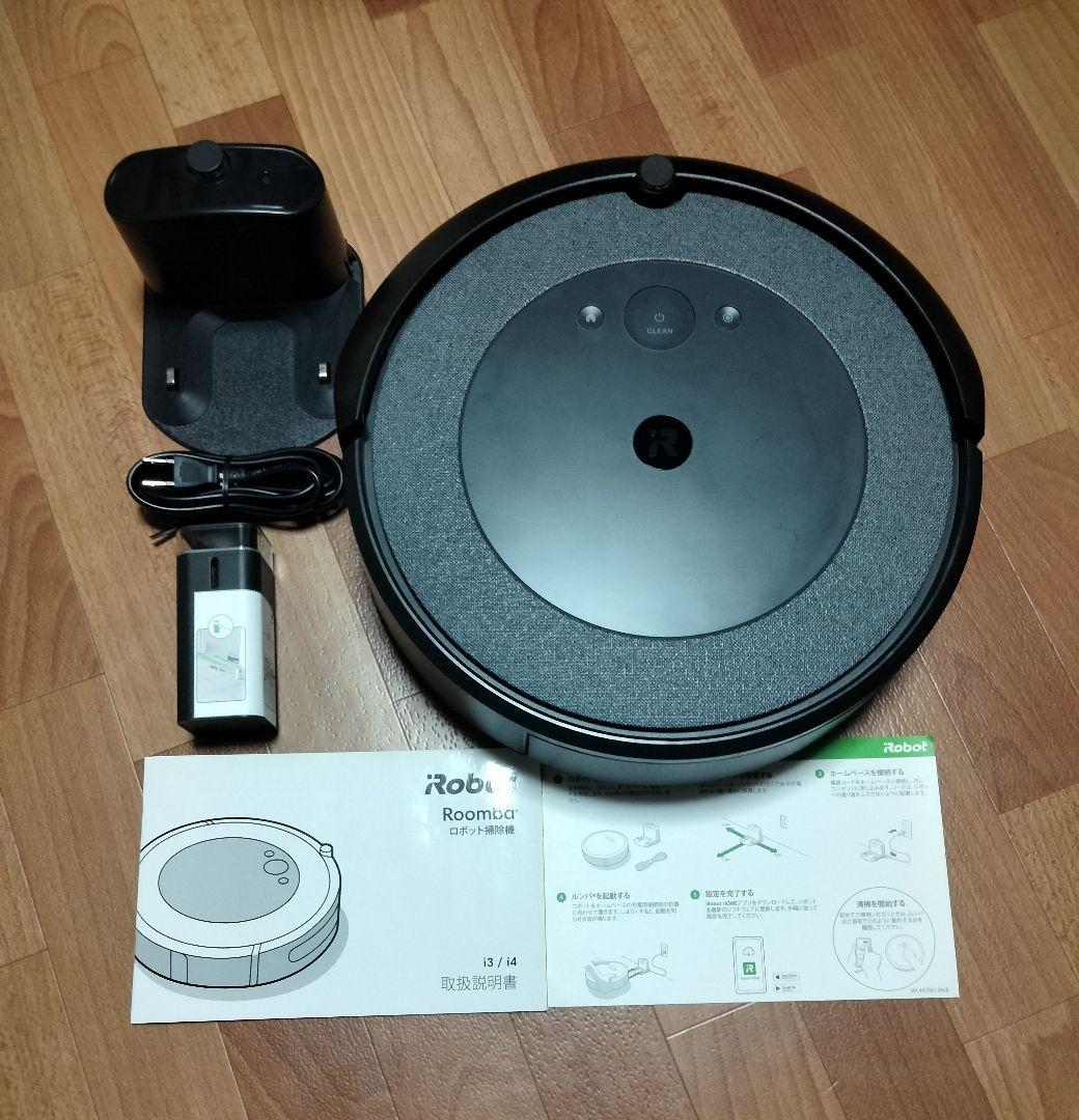 ルンバiRobotルンバi3ロボット掃除機【22年製】極美品