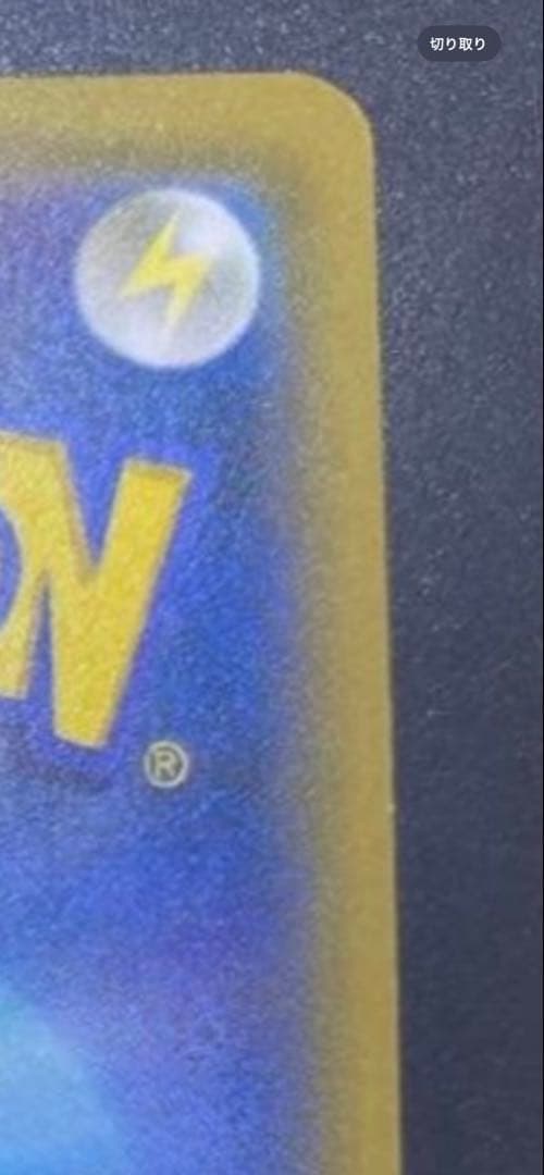 指差しシロナ　シロナSR PSA