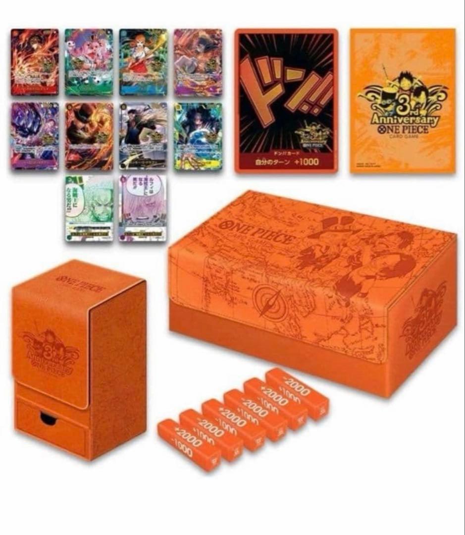 【新品・未開封】3周年記念　3rd アニバーサリーセット