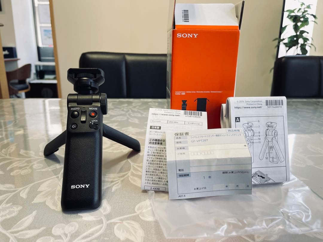 SONY純正 ワイヤレスリモートコマンダー機能付グリップGP-VPT2BT