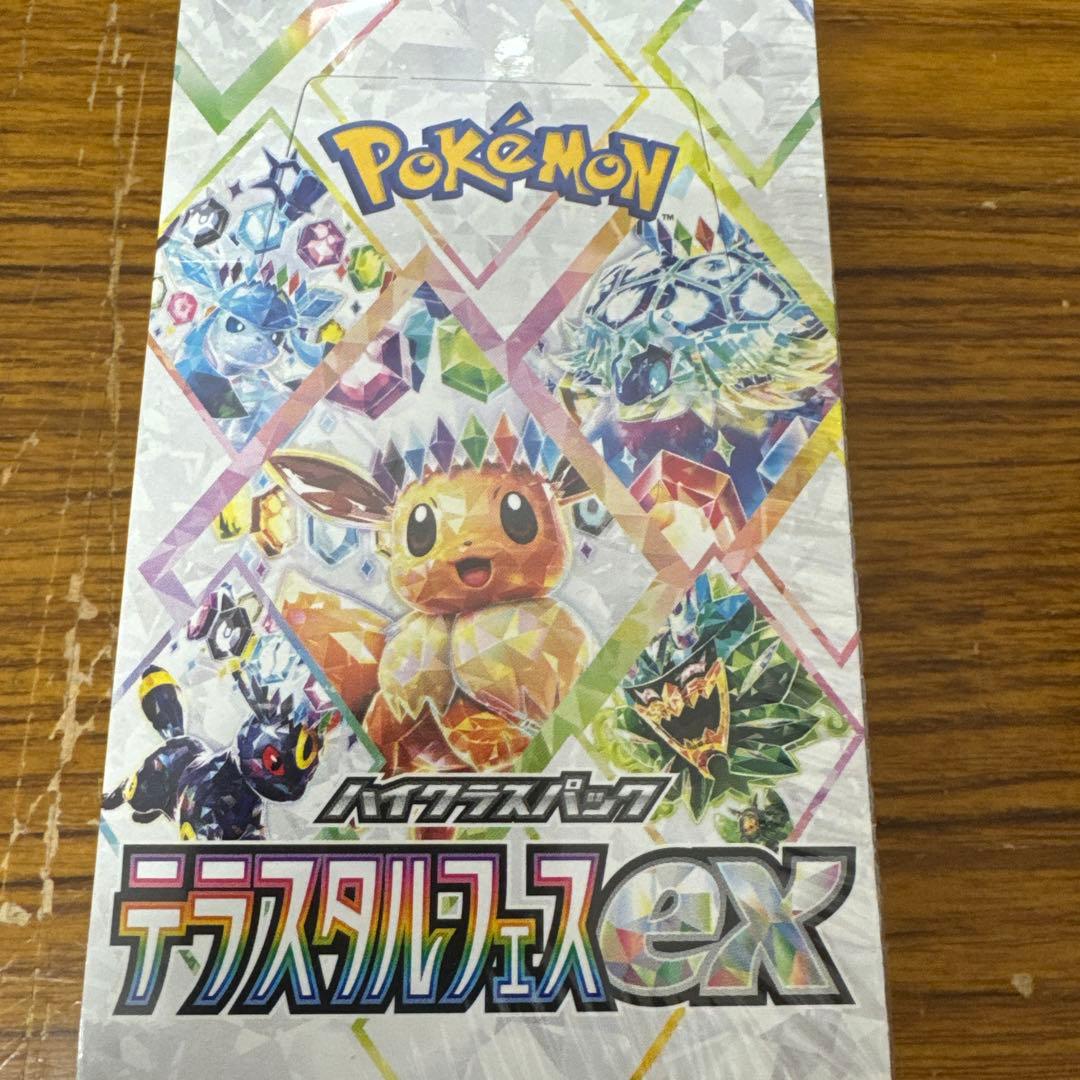 ポケモンカードゲーム デラスティルフェイスEX シュリンク付