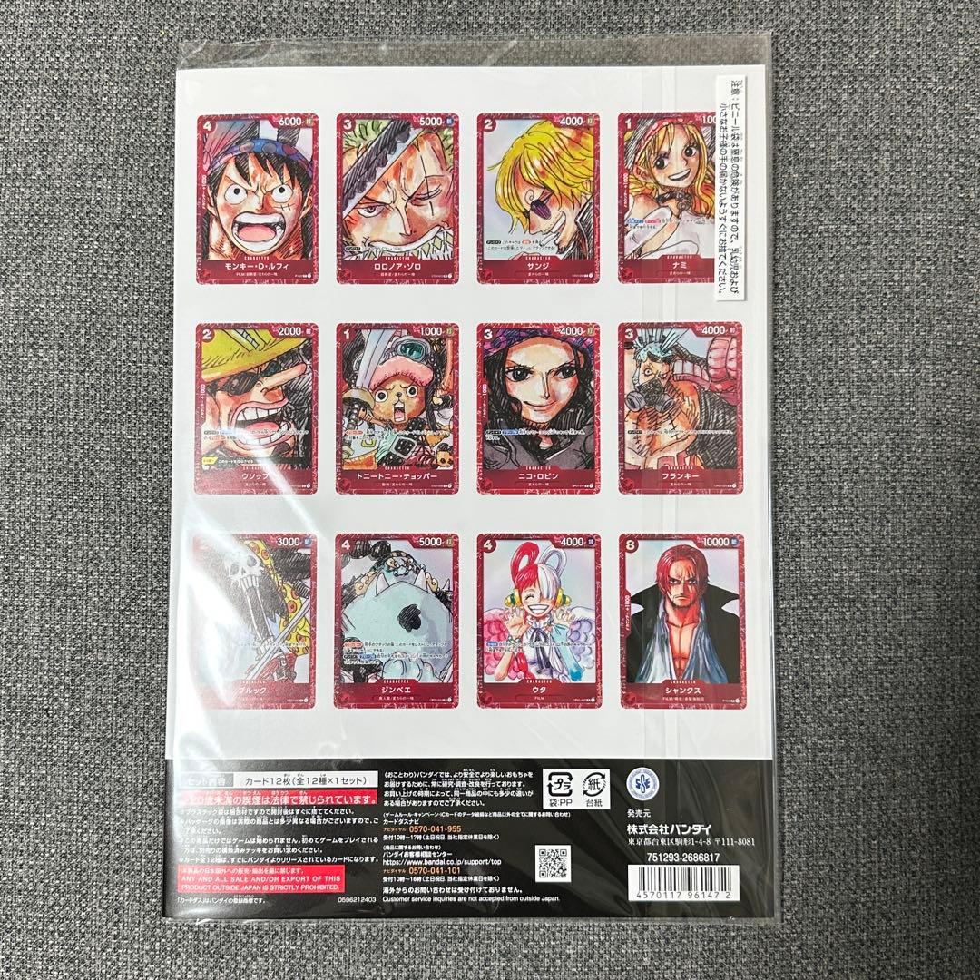 【未開封】プレミアムカードコレクション ‐ONE PIECE FILM RED‐