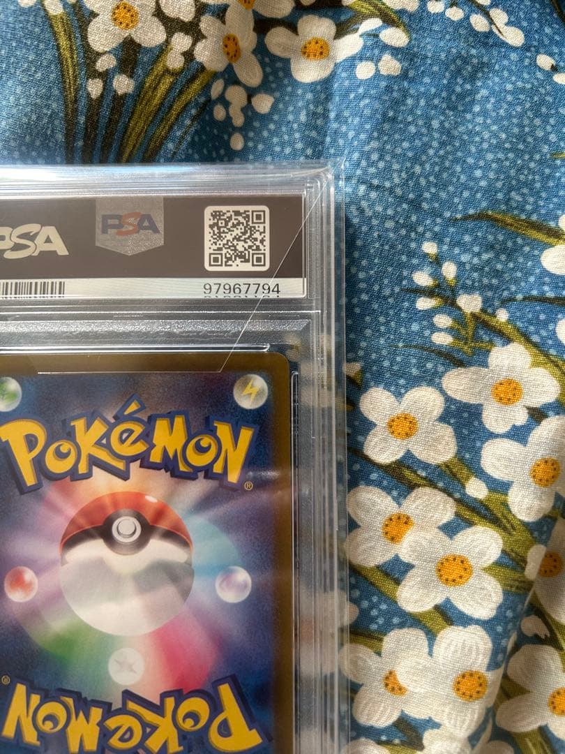 セレナ SR – PSA鑑定品【PSA10】